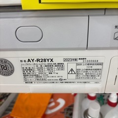 ☆ドリーム荒牧店☆ジモティー割引有☆【クリーニング済み】SHARP/2.8kwエアコン/AS-R28YX/2023年製/10畳の画像