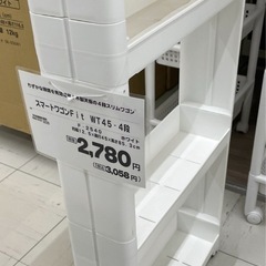 キッチン隙間収納の画像