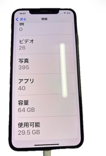 iPhone xsmax   64GB  iFace ケース付き