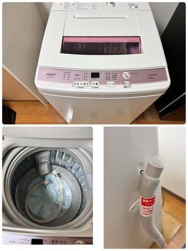 早い者勝ち❗️洗濯機＋冷蔵庫セット✨かなり美品🧺❄️ (マクサス三重