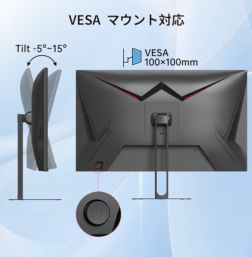 【新品】27インチ ゲーミングモニター