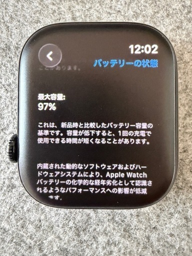 Apple Watch Series10 46mm GPSモデル