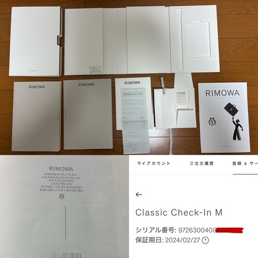 RIMOWA CLASSIC チェックイン M 61L スーツケース