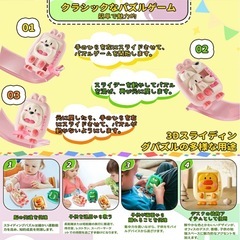 3D動物スライディングパズル(スライドパズル)、知育玩具、うさぎ(1個
)の画像