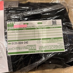 ナガラックスグランデ　AX-HP420の画像