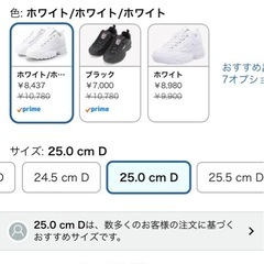 FILAスニーカー白の画像
