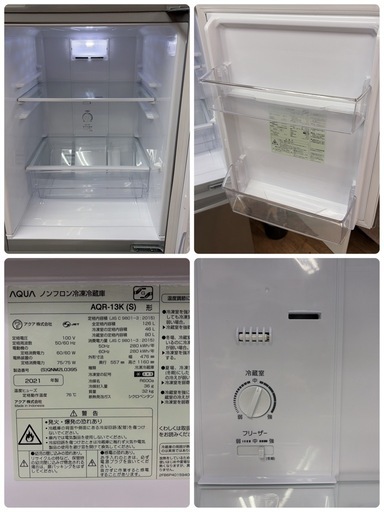 【?買取市場 6ヶ月保証】R209 ☀️ AQUA｜アクア 2ドア冷蔵庫 (126L・右開き）21年製 AQR-13K ⭐ 動作確認済 アクア AQUA 冷蔵庫 2ドア 201L 右開き 68L大容量冷凍室 幅53cm 