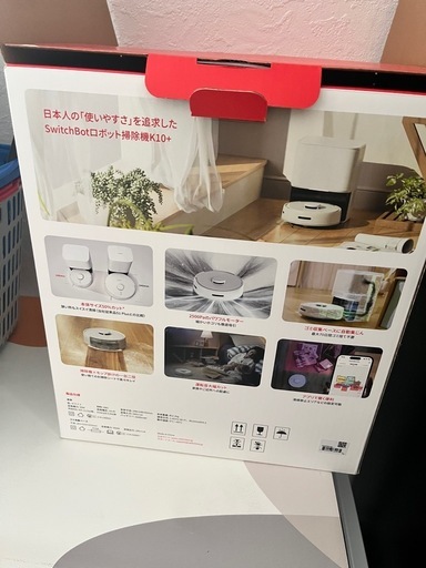 SwitchBot ロボット掃除機K10+ 本体