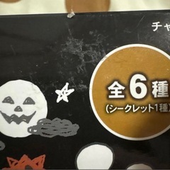 Disney ハロウィン2022　チャーム　5個セットの画像
