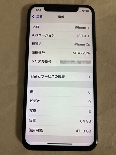 携帯電話/スマホ iPhonexs