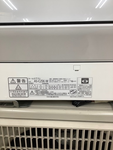 富士通ゼネラル　壁掛けエアコン　【トレファク東大阪店】