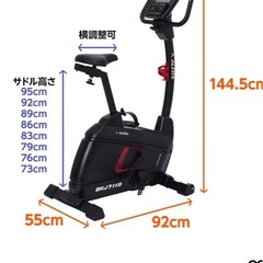 アルインコ　エアロバイクの画像