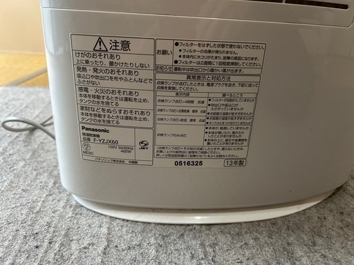 GEONAIR 除湿機 コンパクトホワイ ト 