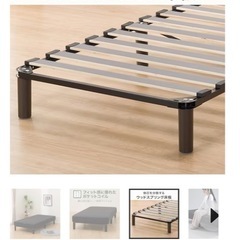 ニトリシングル脚付きポケットコイルマットレスの画像