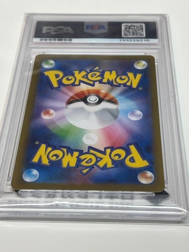フクオカのピカチュウ PSA10 プロモ ポケモンカード 289/SV-P