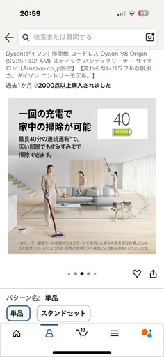 Dyson(ダイソン)のストアを表示 4.1 5つ星のうち4.1 (795) Dyson(ダイソン) 掃除機 コードレス Dyson 