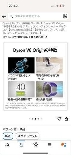 Dyson(ダイソン)のストアを表示 4.1 5つ星のうち4.1 (795) Dyson(ダイソン) 掃除機 コードレス Dyson 