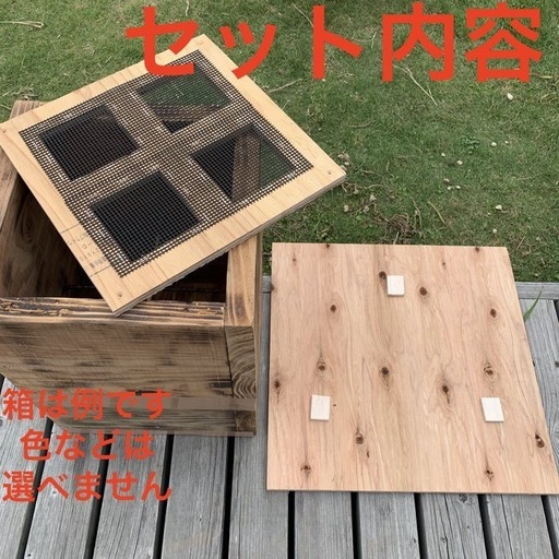 日本蜜蜂 分蜂群入り重箱式巣箱 ２段