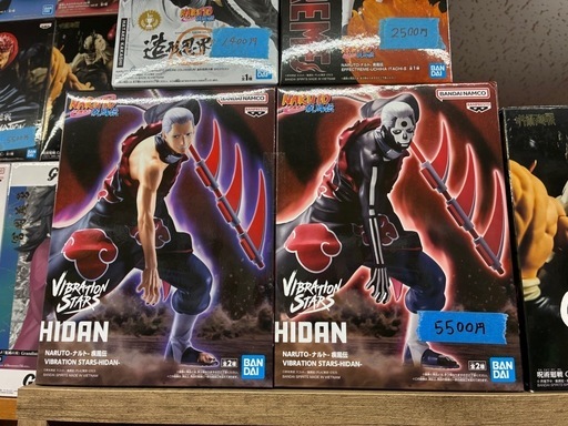 おもちゃ NARUTO