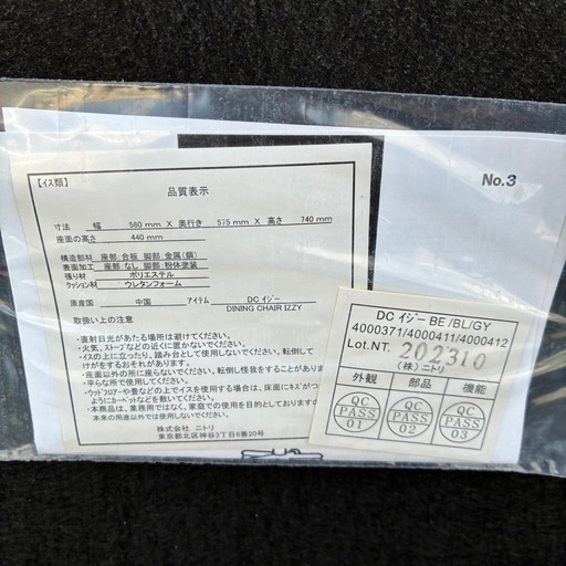 【お得】ダイニングテーブル5点セット　DTセーラル135  ダイニングテーブル　椅子　セット　セラミック　大理石様　テーブル　チェア