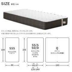セミダブルベッドの画像