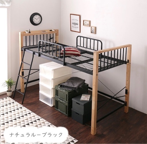 【GW中のみ値下げ】ロフトベッド　ミドルタイプ