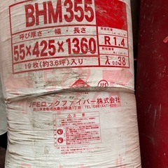 断熱材の画像