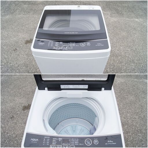 ?2021年製✨AQUA 5.0kg洗濯機 動作良好・30日保証付き✨