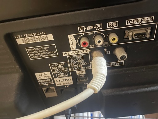 家電 液晶テレビ32インチ【4/25~4/29取りに来れる方】値段交渉可能⭕️