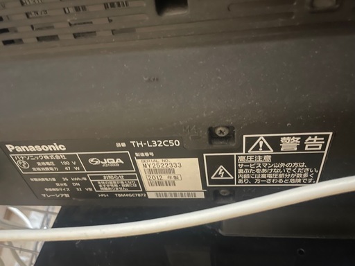 家電 液晶テレビ32インチ【4/25~4/29取りに来れる方】値段交渉可能⭕️