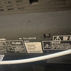 家電 液晶テレビ32インチ【4/25~4/29取りに来れる方】値段交渉可能⭕️の画像