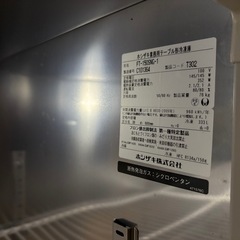 残置物ホシザキ店舗業務用冷凍庫の画像