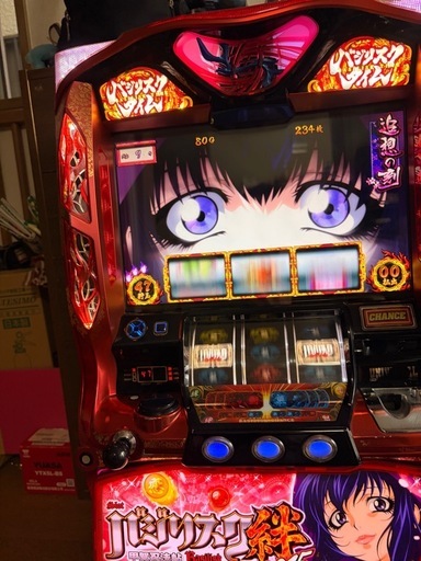 バジリスク絆2015バージョン
