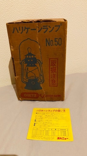 【極稀少/未使用】1950-60s DIETZ No.50 COMET 香港製 ブルー デッドストック フルセット エバニュー正規代理 DIETZ/ デイツ ハリケーンランタン 50 コメット【クリア/替芯付】※画像 