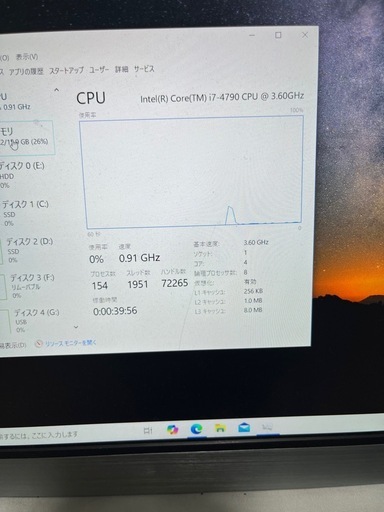 【ゲーミングPC】i7メモリ16GB GTX1070ti SSD動作でサクサク♪ ゲーミングPC gtx1070」の人気商品一覧・価格比較 - 価格.com