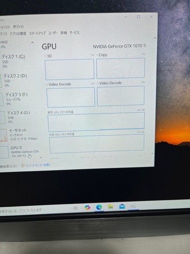 【ゲーミングPC】i7メモリ16GB GTX1070ti SSD動作でサクサク♪