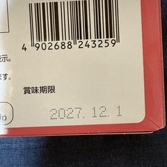 レトルトカレー(博多)の画像