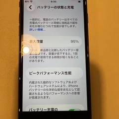 【美品】iPhoneSE2   64G  バッテリー95%     ブラック  SIMフリーの画像