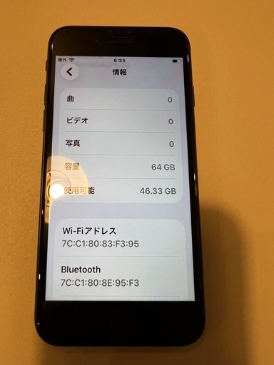 【美品】iPhoneSE2   64G  バッテリー95%     ブラック  SIMフリー