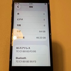 【美品】iPhoneSE2   64G  バッテリー95%     ブラック  SIMフリーの画像