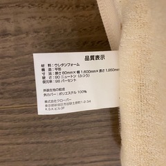 クイーンサイズ　マットレスの画像