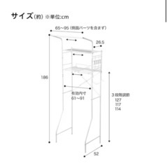 洗濯ラックの画像