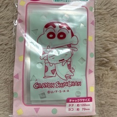 クレヨンしんちゃんの整理袋の画像