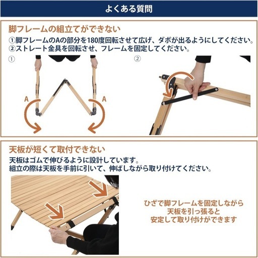 新品 未使用  ウッドテーブル 木製 折りたたみ テーブル