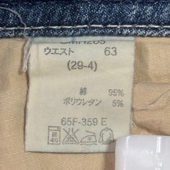 レディース用ジーンズの画像