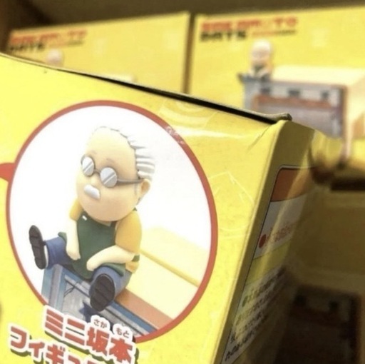 【未開封】 　サカモトデイズ ちょこのせ フィギュア　南雲　スマホスタンド　坂本商店　　２2個セット