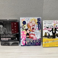 【無料】　書籍12冊の画像