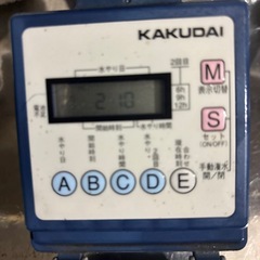 カクダイ散水機
の画像