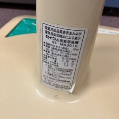 ⭐️セイワ扇風機⭐️SF-MA3010　の画像
