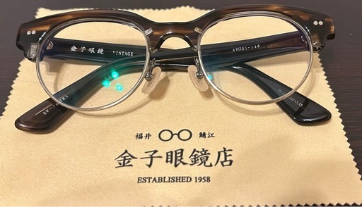 金子眼鏡　kv-76 BRS